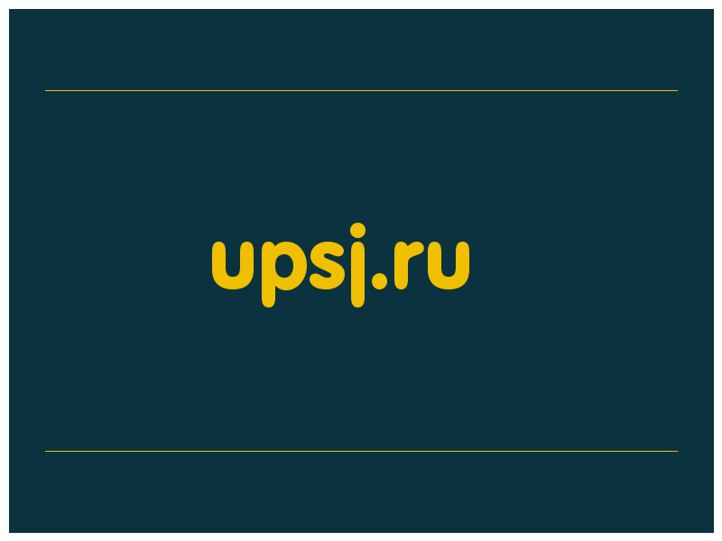сделать скриншот upsj.ru