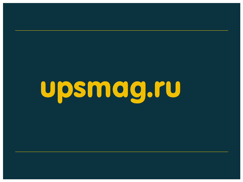 сделать скриншот upsmag.ru