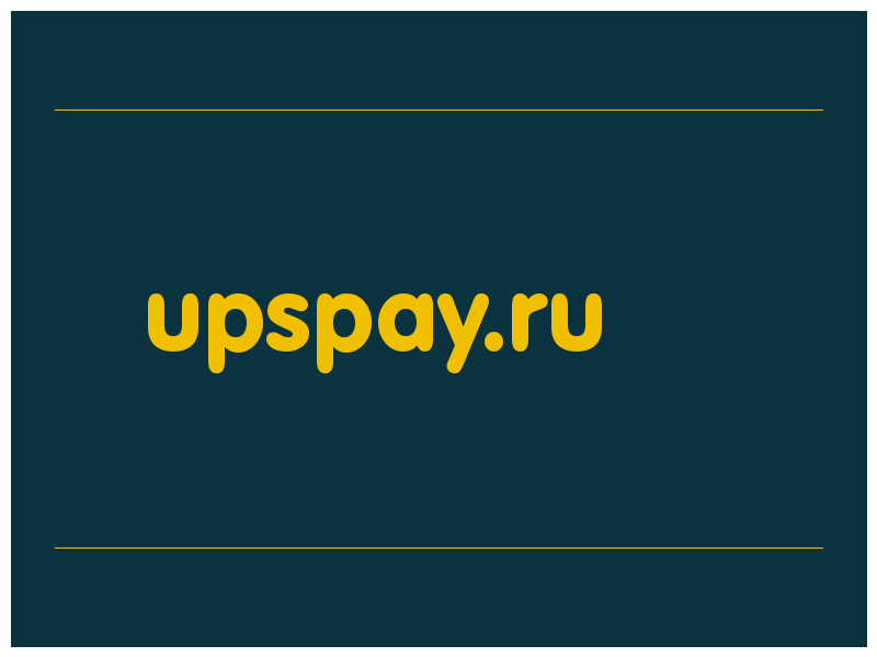 сделать скриншот upspay.ru