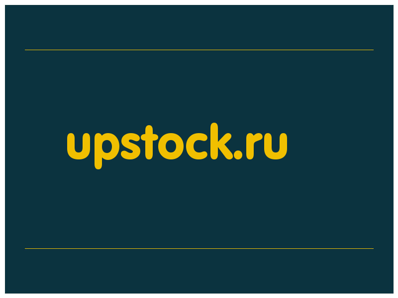 сделать скриншот upstock.ru