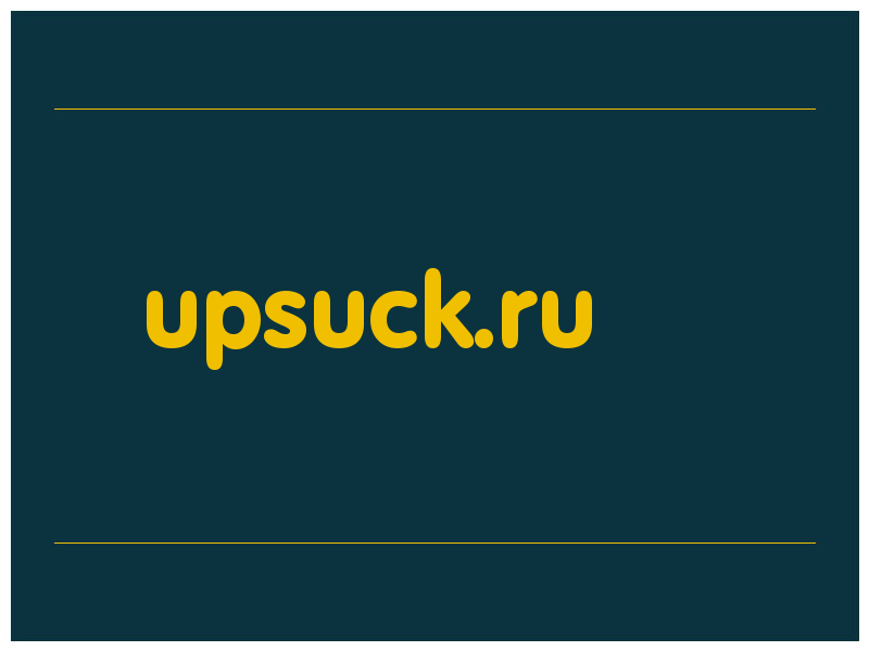 сделать скриншот upsuck.ru