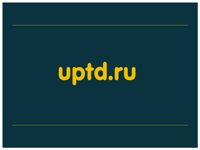 сделать скриншот uptd.ru