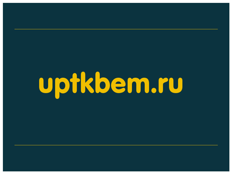 сделать скриншот uptkbem.ru