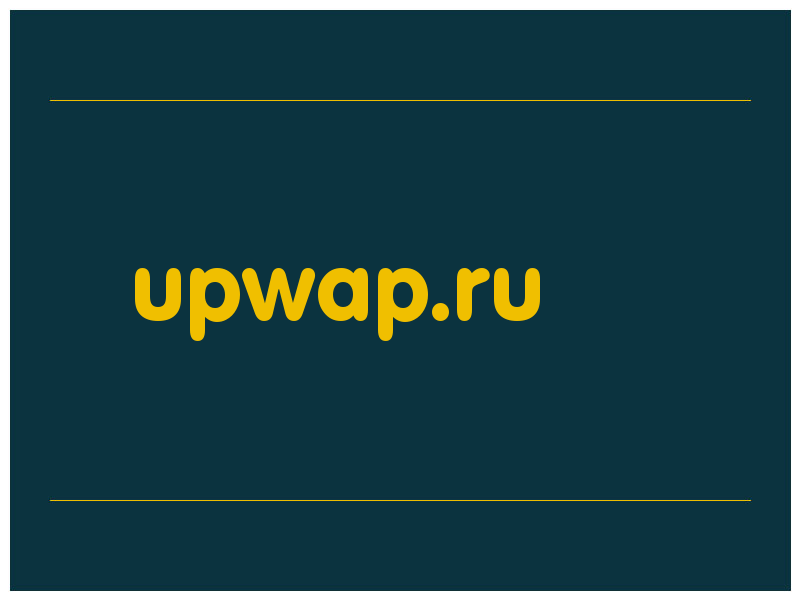 сделать скриншот upwap.ru