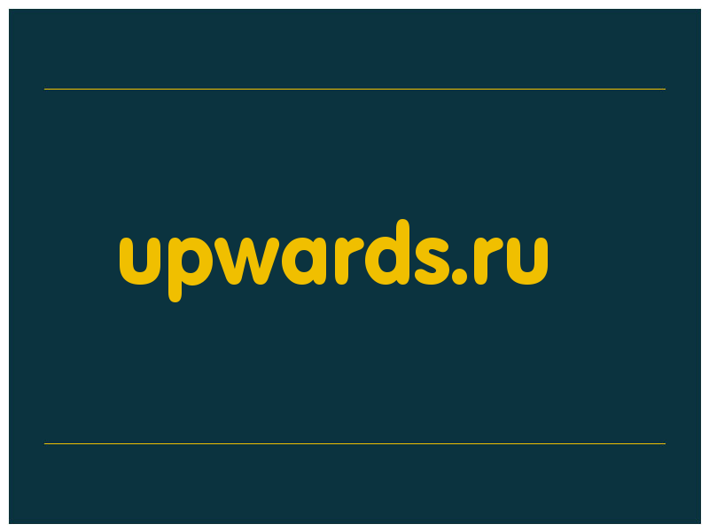 сделать скриншот upwards.ru
