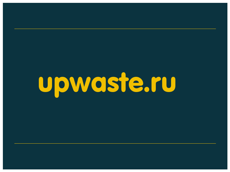 сделать скриншот upwaste.ru