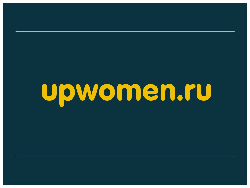 сделать скриншот upwomen.ru