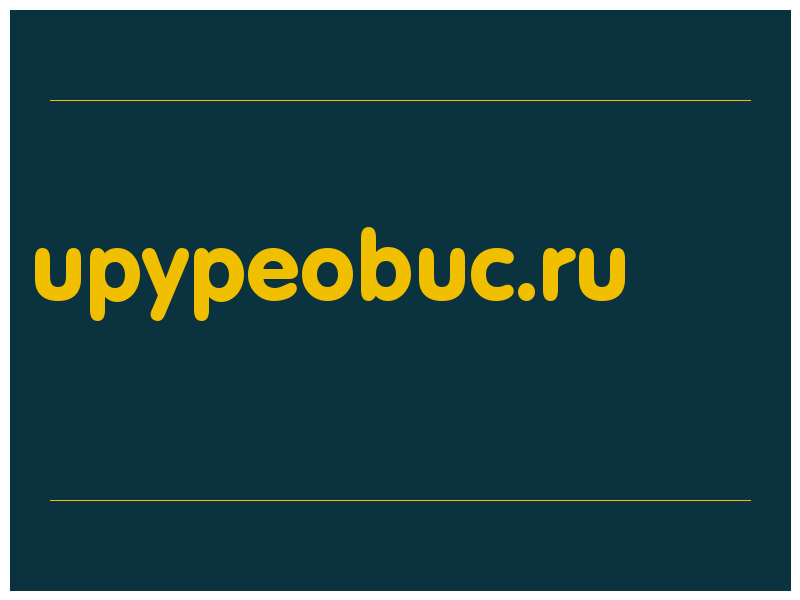 сделать скриншот upypeobuc.ru