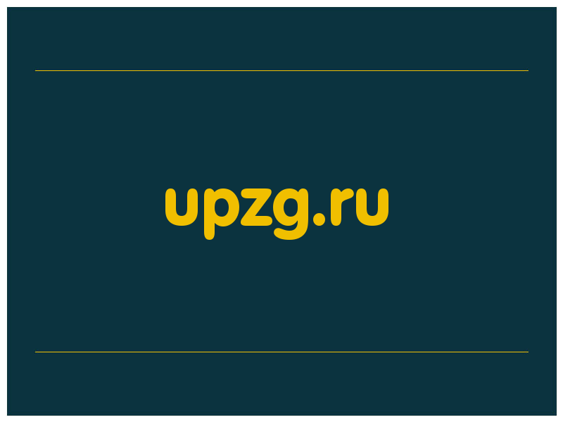 сделать скриншот upzg.ru