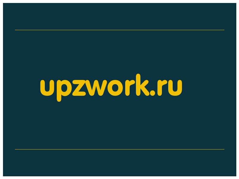 сделать скриншот upzwork.ru