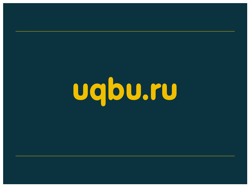 сделать скриншот uqbu.ru