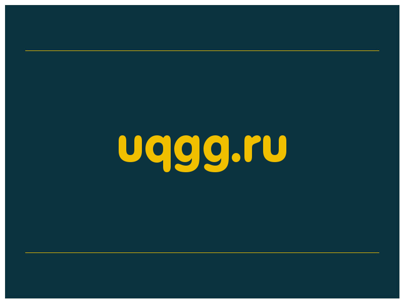 сделать скриншот uqgg.ru