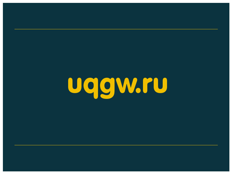 сделать скриншот uqgw.ru