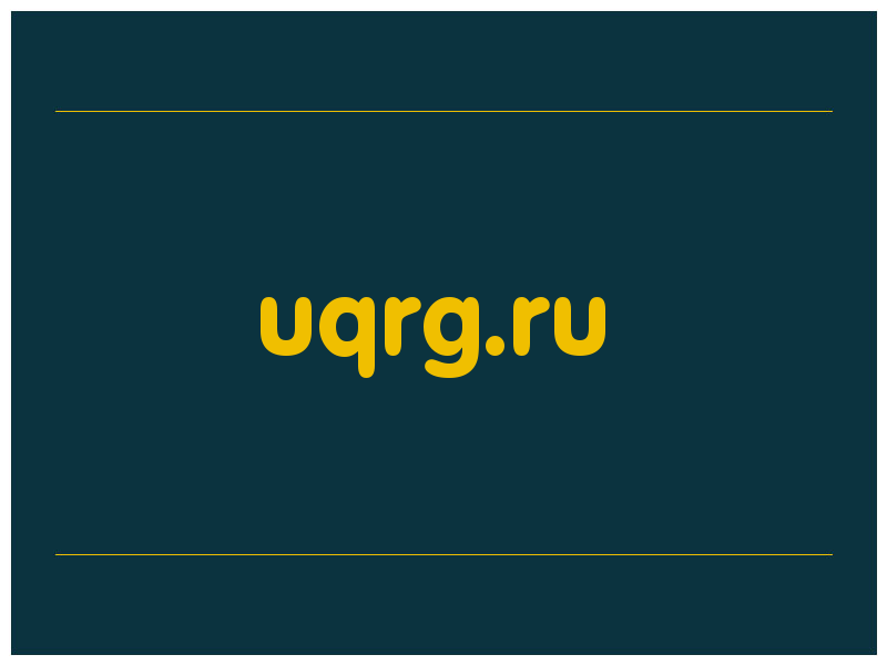 сделать скриншот uqrg.ru