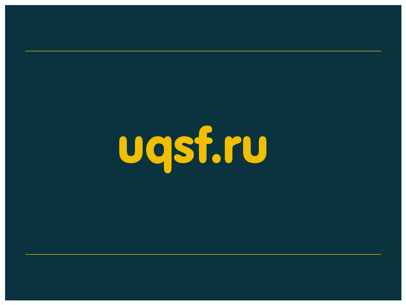 сделать скриншот uqsf.ru