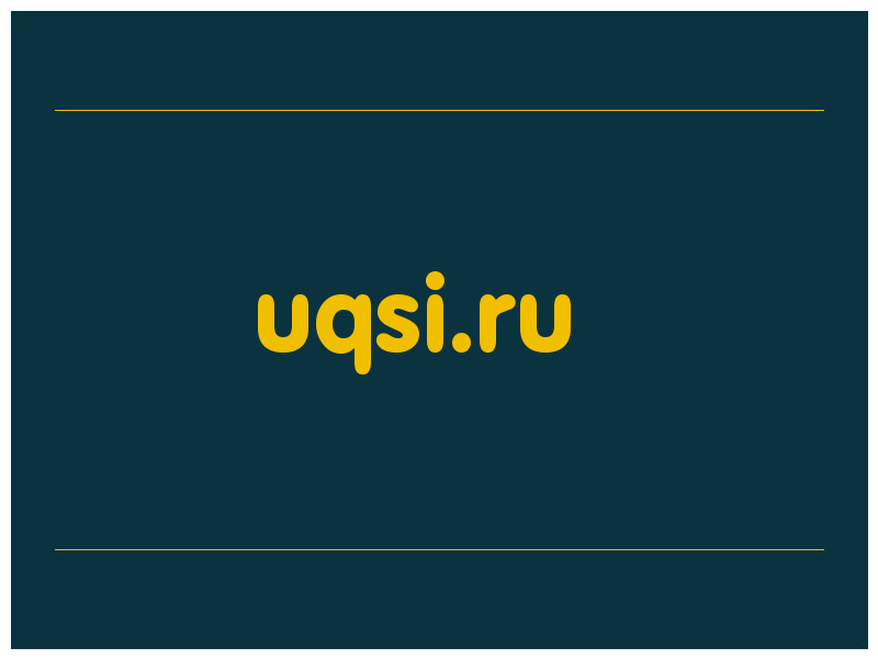 сделать скриншот uqsi.ru