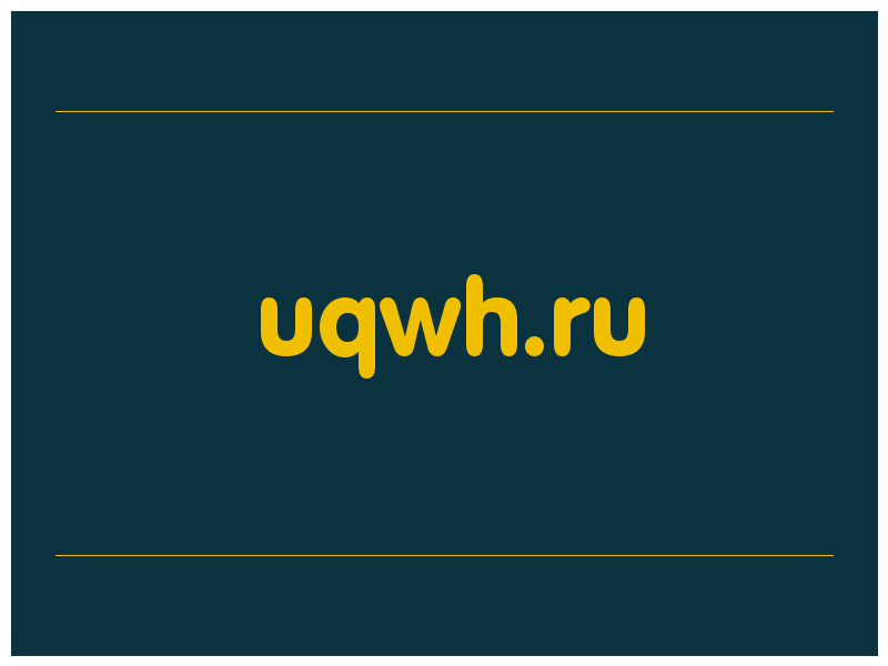 сделать скриншот uqwh.ru