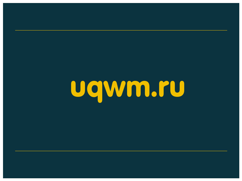 сделать скриншот uqwm.ru