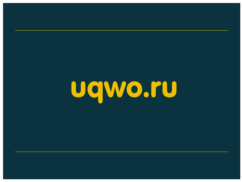 сделать скриншот uqwo.ru