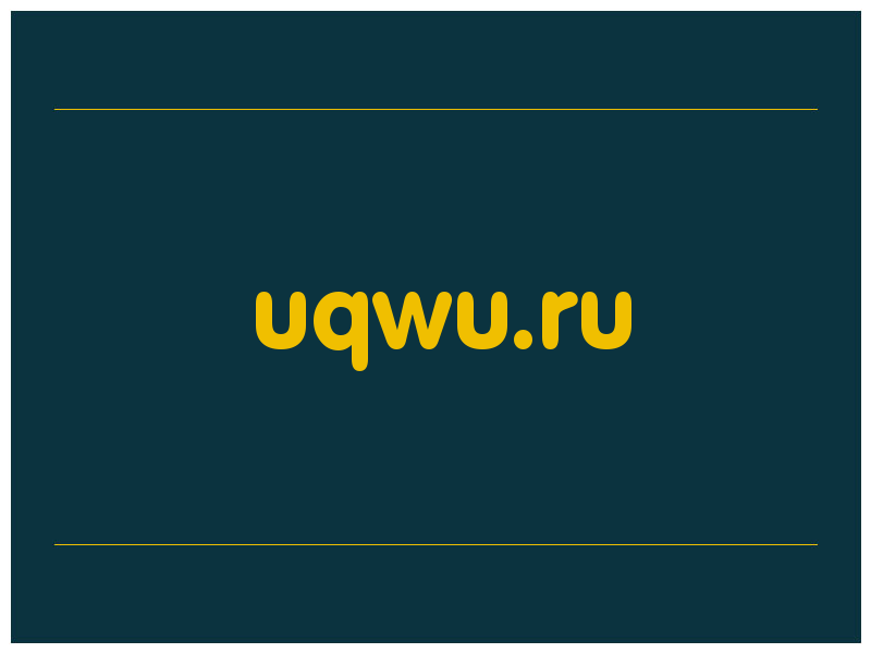 сделать скриншот uqwu.ru