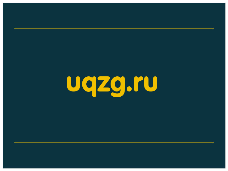 сделать скриншот uqzg.ru