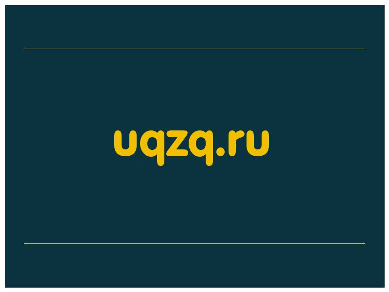 сделать скриншот uqzq.ru