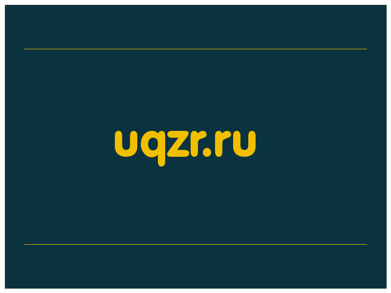 сделать скриншот uqzr.ru