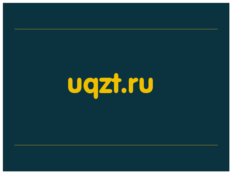 сделать скриншот uqzt.ru