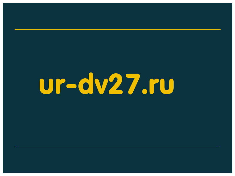 сделать скриншот ur-dv27.ru