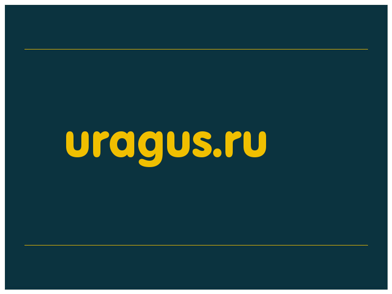 сделать скриншот uragus.ru