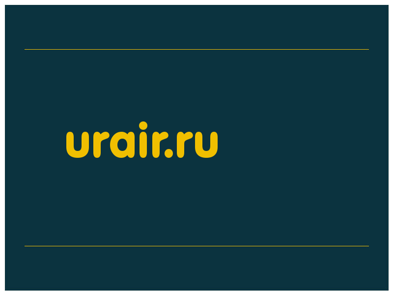 сделать скриншот urair.ru