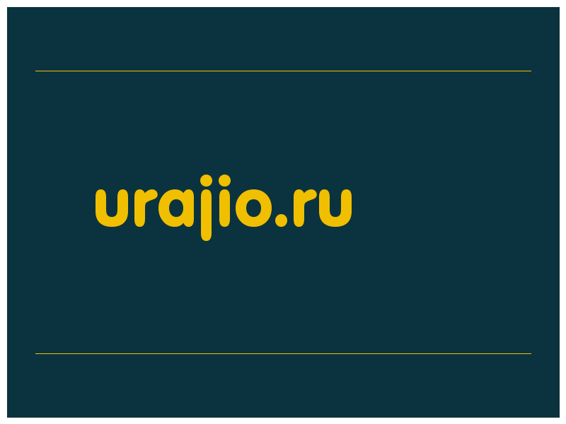 сделать скриншот urajio.ru