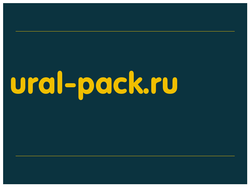 сделать скриншот ural-pack.ru