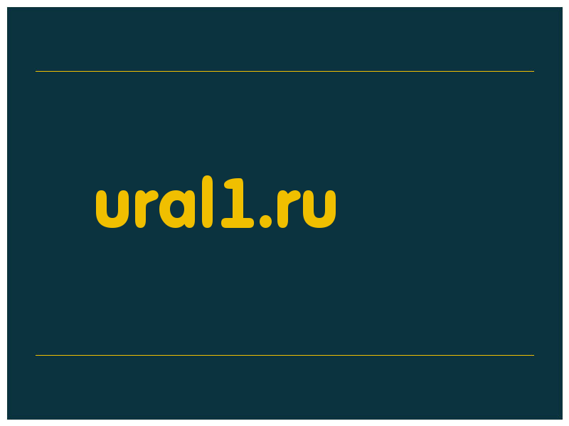 сделать скриншот ural1.ru