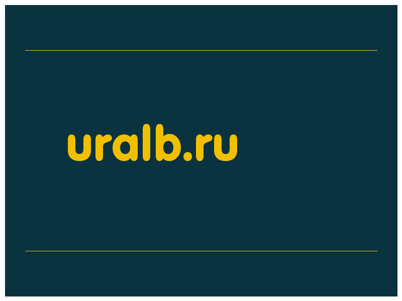 сделать скриншот uralb.ru