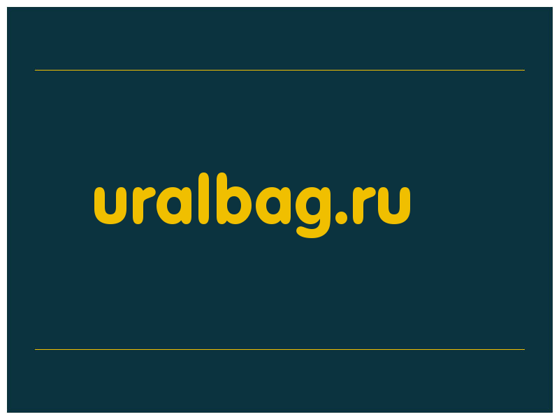 сделать скриншот uralbag.ru