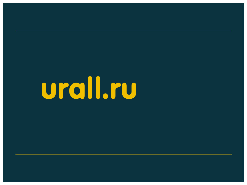 сделать скриншот urall.ru