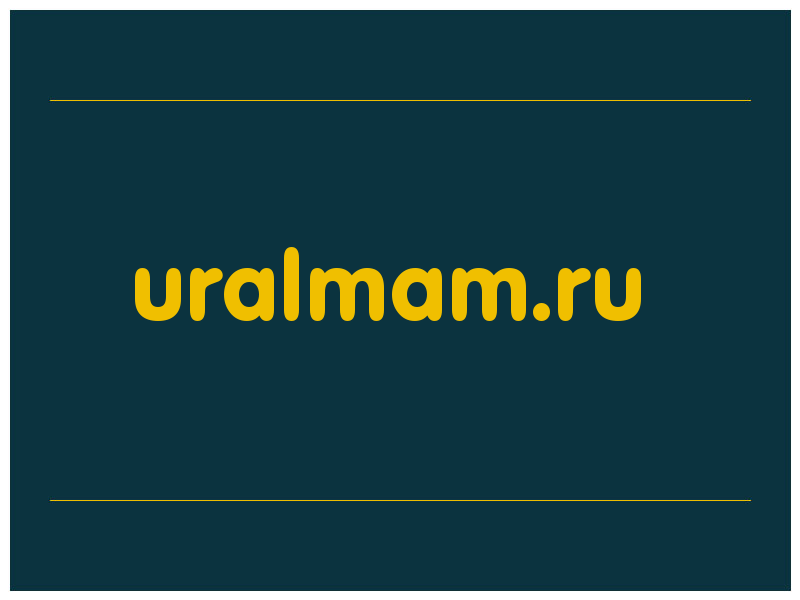 сделать скриншот uralmam.ru