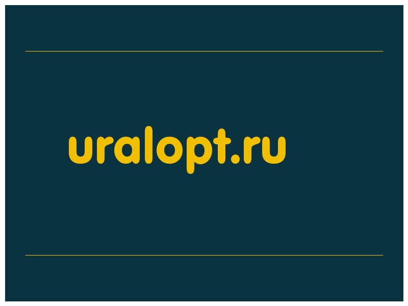 сделать скриншот uralopt.ru