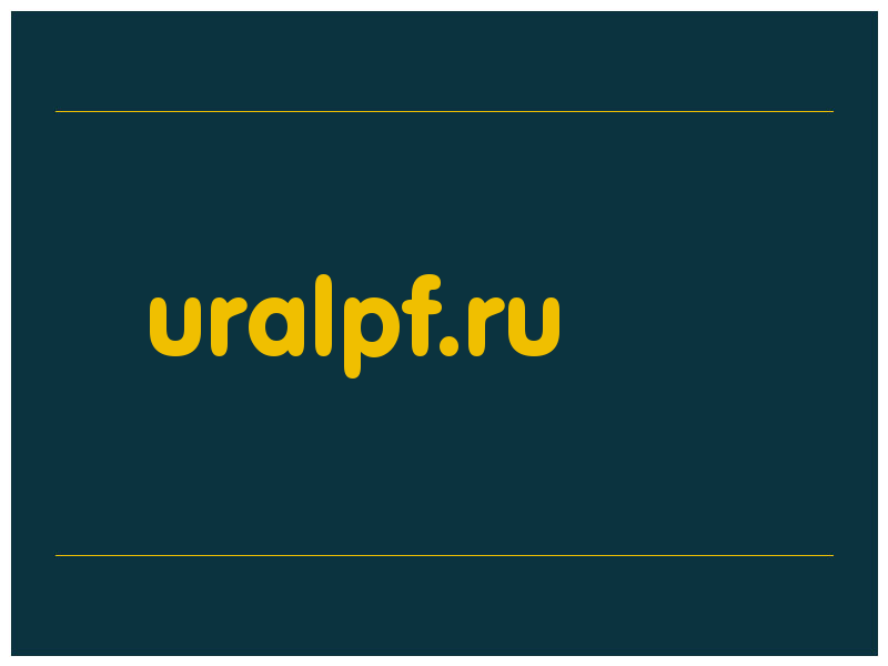 сделать скриншот uralpf.ru