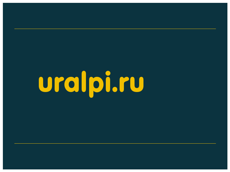 сделать скриншот uralpi.ru