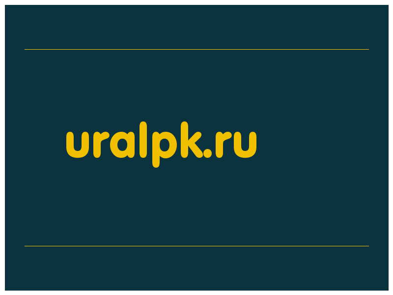 сделать скриншот uralpk.ru