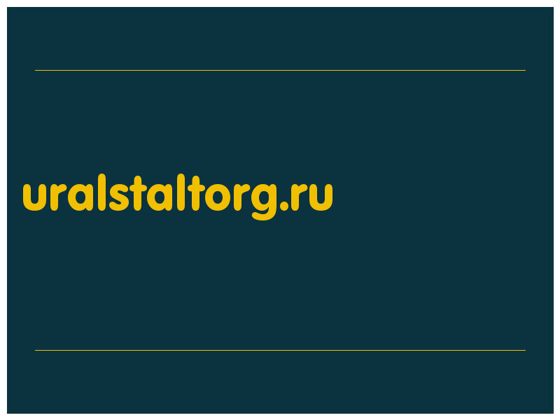 сделать скриншот uralstaltorg.ru