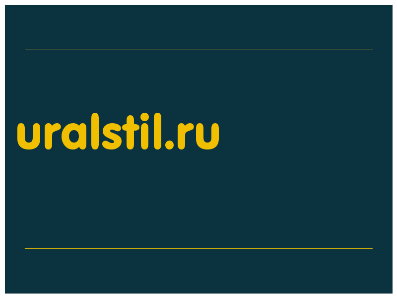 сделать скриншот uralstil.ru