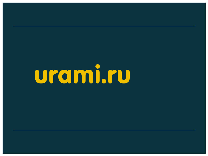 сделать скриншот urami.ru