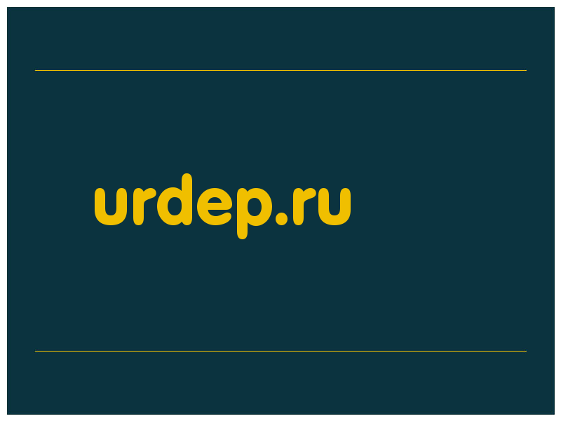 сделать скриншот urdep.ru