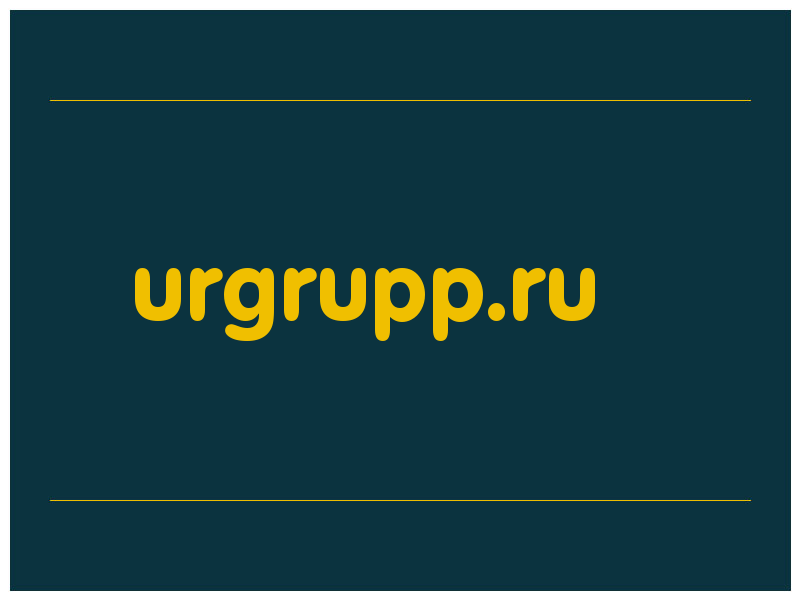 сделать скриншот urgrupp.ru