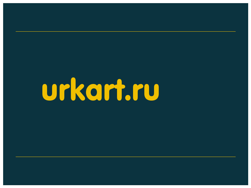 сделать скриншот urkart.ru