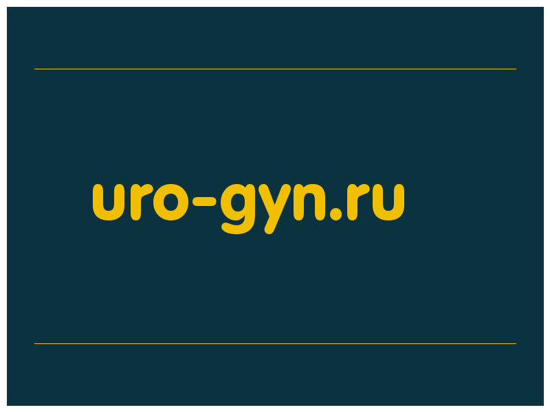 сделать скриншот uro-gyn.ru