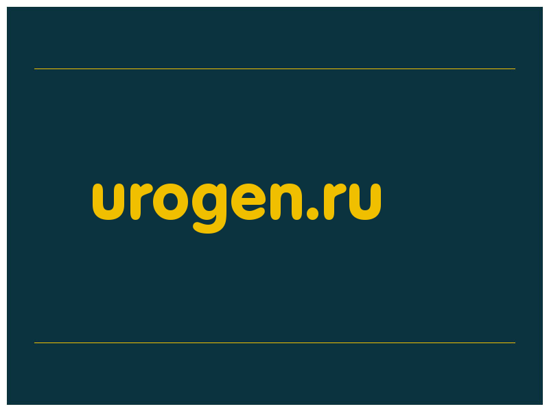 сделать скриншот urogen.ru